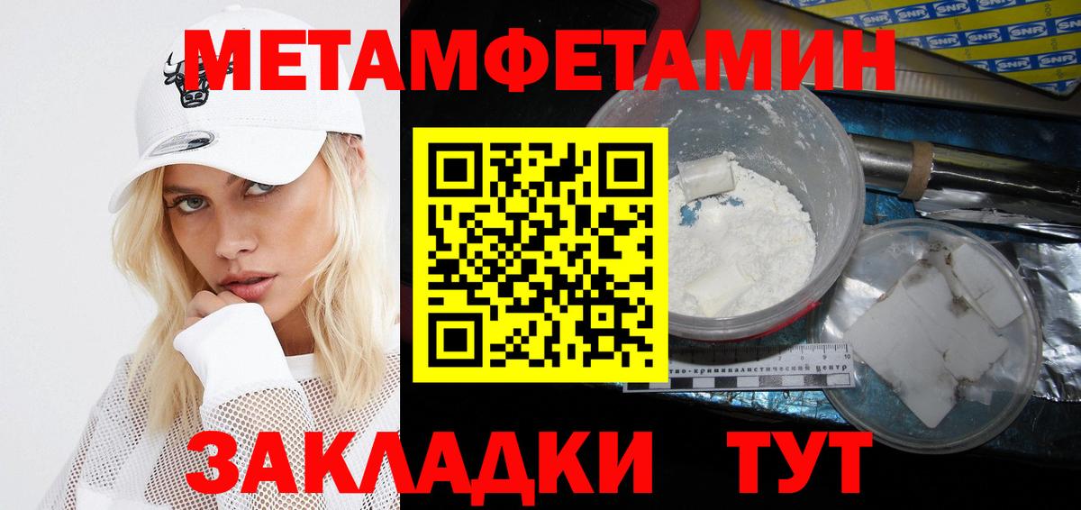 АМФ 97% Нефтекамск