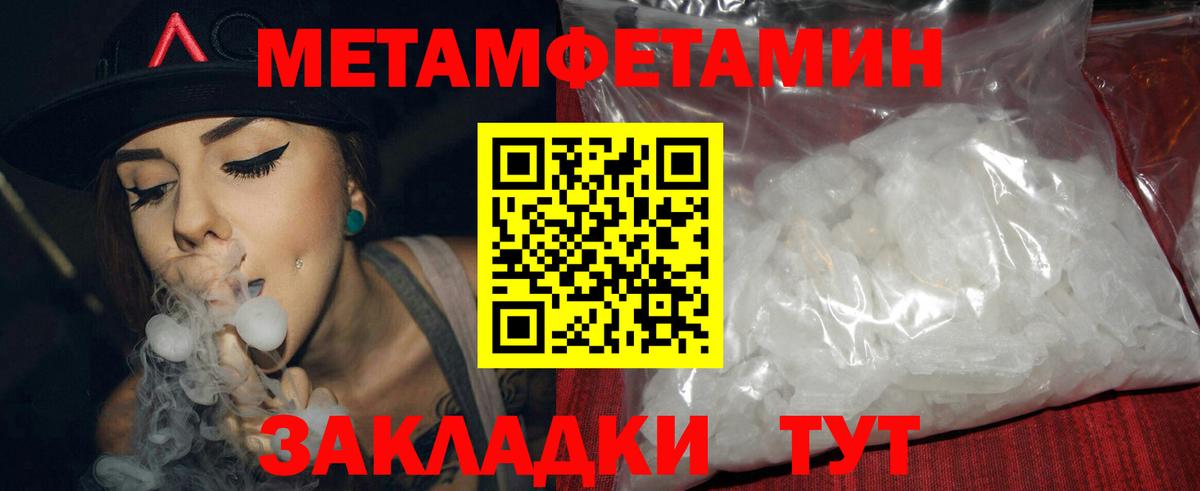 Amphetamine 98%  Амфетамин  Нефтекамск  АМФЕТАМИН 