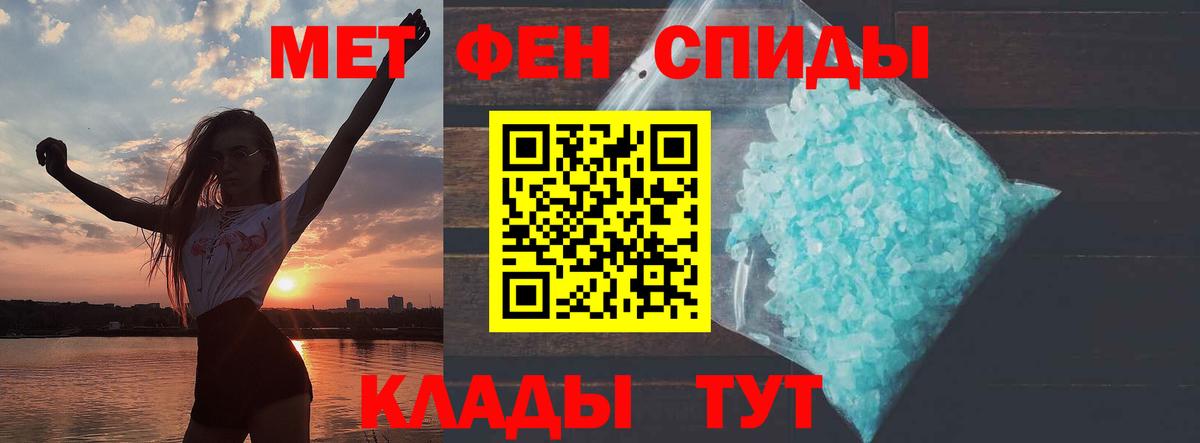 АМФЕТАМИН 97%  Вход с VPN  АМФЕТАМИН  Нефтекамск 