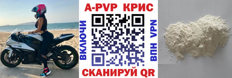 где продают наркотики Нефтекамск Альфа ПВП СК КРИС
