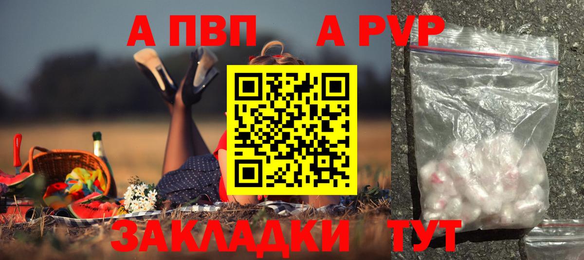Метамфетамин Нефтекамск