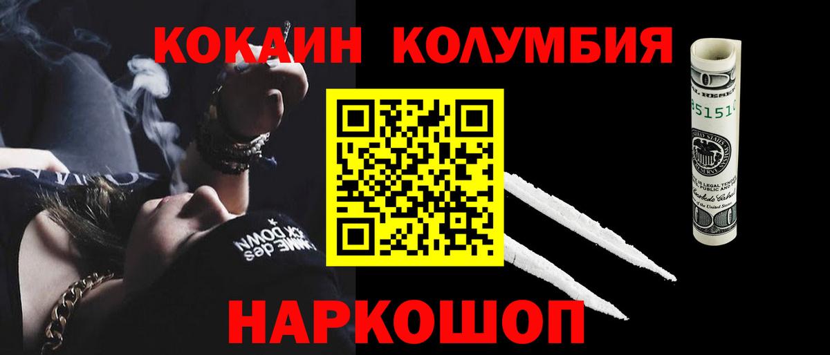 Кокаин 98%  хочу   Нефтекамск  Cocaine Fish Scale 