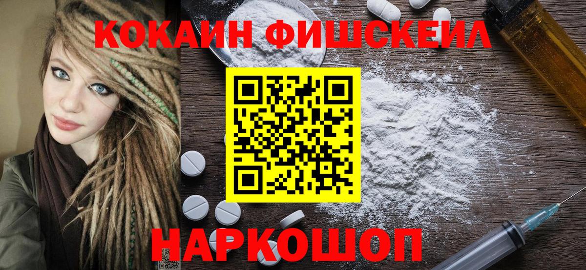 ГАШ  Метамфетамин  Нефтекамск  ТГК  Марихуана  Вход с VPN  ЭКСТАЗИ  Бошки Шишки  Меф кристаллы  Cocaine  Гашиш 
