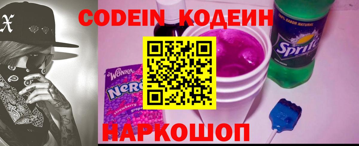 COCAIN Нефтекамск
