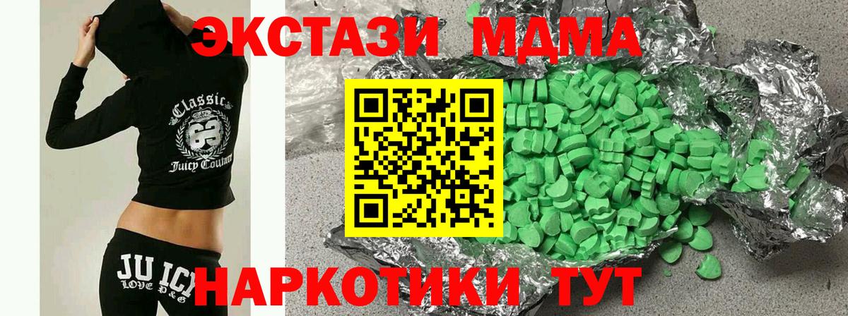 Гашик  Нефтекамск  Марихуана  Кетыч  Метамфетамин  Мефедрон  НБОМе  Кокаин  А ПВП  Вход с VPN 