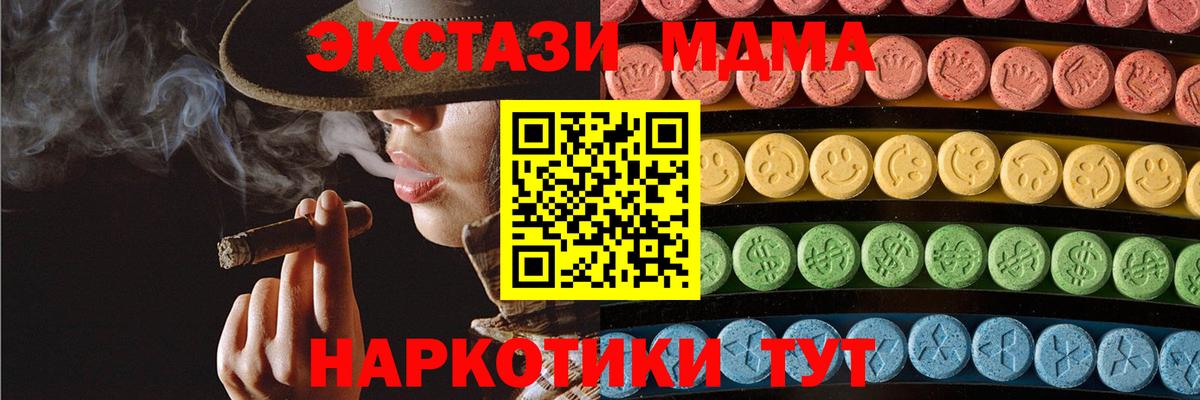 Экстази ешки  Вход с VPN  Нефтекамск  ЭКСТАЗИ  ЭКСТАЗИ 300 mg 