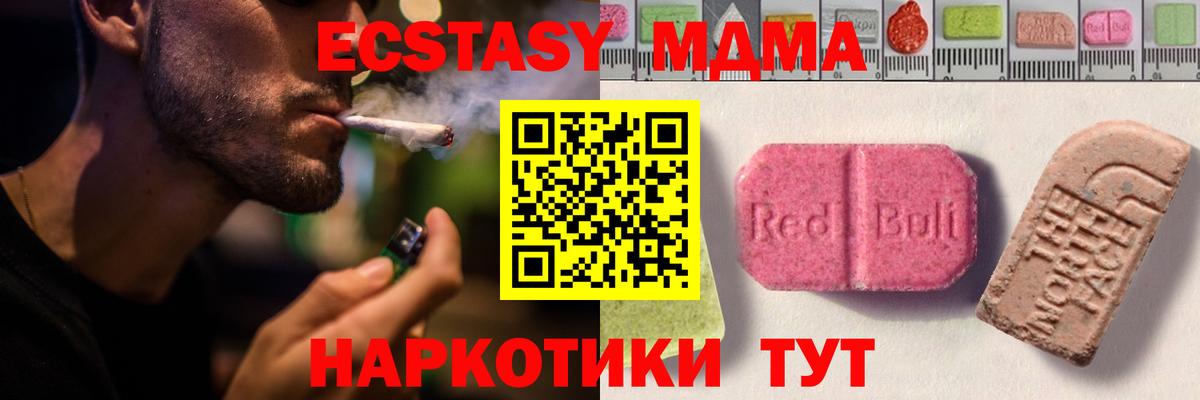Нефтекамск  MDMA  Экстази  Меф МЯУ МЯУ   Гашиш  Меф кристаллы  Марихуана  Кокаин  Кокаин 