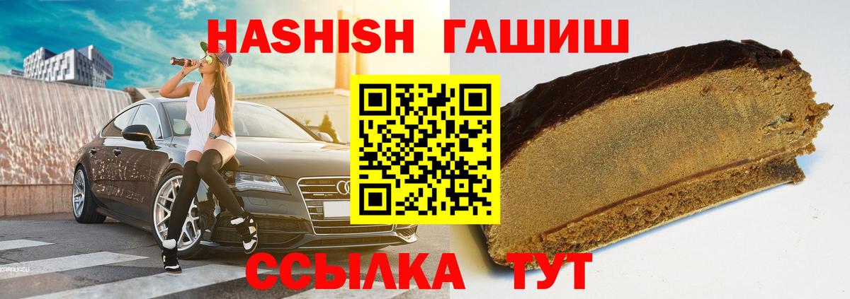 ГАШ хэш Нефтекамск