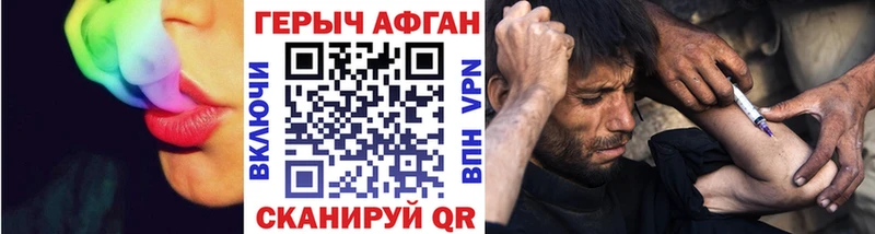 купить наркоту  гидра как войти  Героин Афган  Нефтекамск 