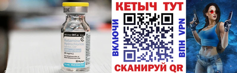 где можно купить наркотик  Нефтекамск  KRAKEN   Кетамин ketamine 