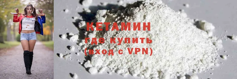 КЕТАМИН ketamine  Нефтекамск 