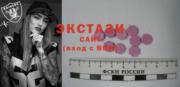 синтетический гашиш Липки