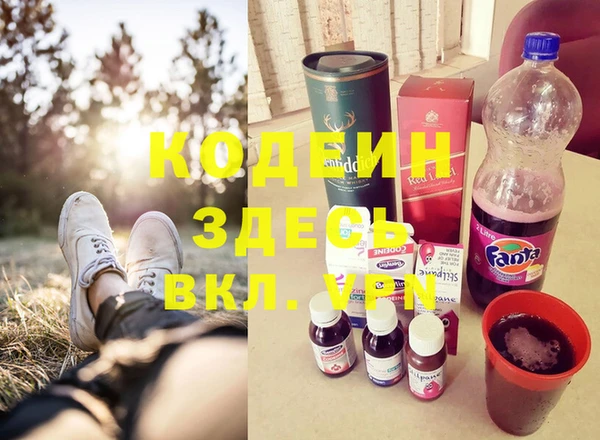 гашишное масло Лабытнанги