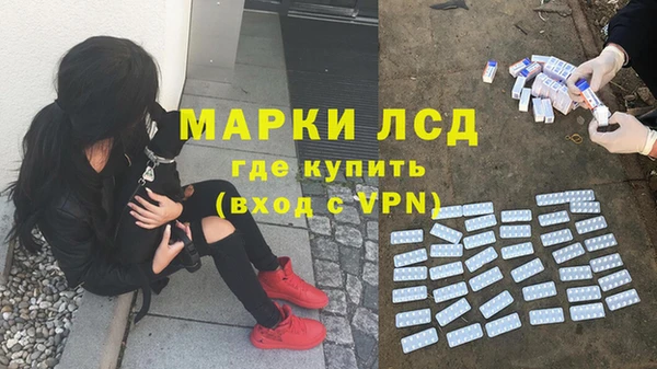 дистиллят марихуана Лагань