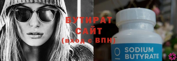 дистиллят марихуана Лагань