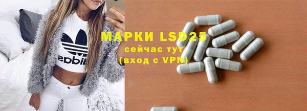 марки lsd Ладушкин