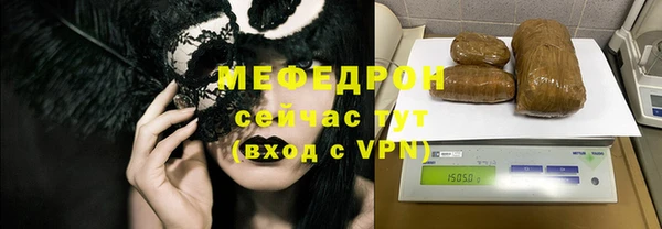 кокаин перу Каменка