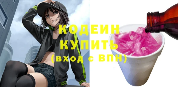гашишное масло Лабытнанги