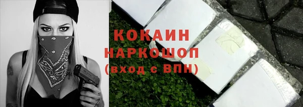 Альфа ПВП Лиски