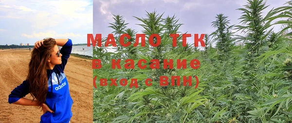 марихуана Лихославль