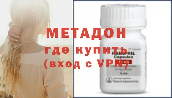 mdpv Хадыженск