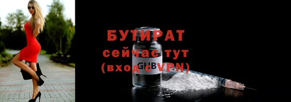 марки lsd Каменногорск
