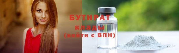 герыч Усинск