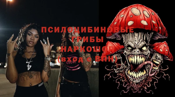 синтетический гашиш Липки