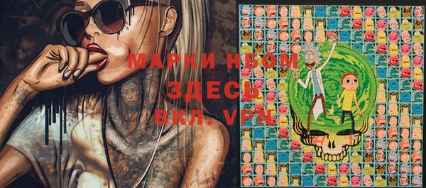 гашишное масло Лабытнанги