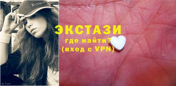 гашишное масло Лабытнанги
