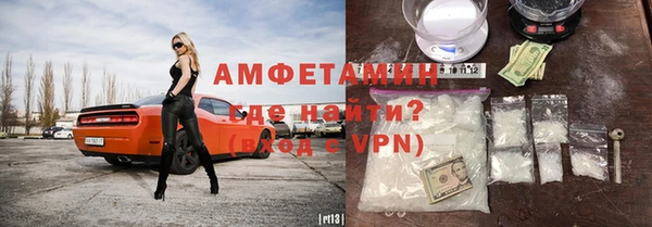 марихуана Лихославль