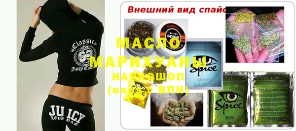 синтетический гашиш Липки