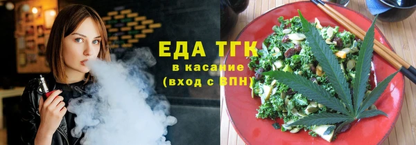 мефедрон VHQ Каменск-Шахтинский