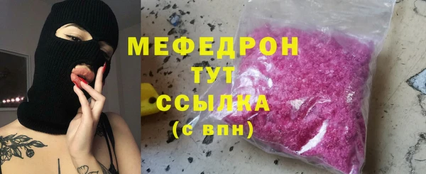 ALPHA-PVP Фурманов