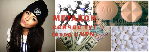 гашишное масло Лабытнанги