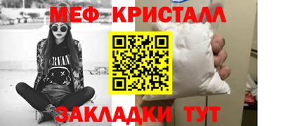 амф Гусь-Хрустальный