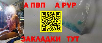 гашик Лесосибирск