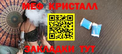молекула духа Ливны