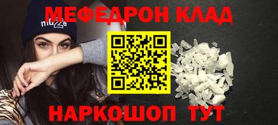 молекула духа Ливны