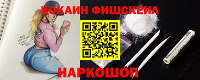 молекула духа Ливны