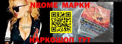 молекула духа Ливны