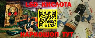 молекула духа Ливны