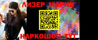 гашик Лесосибирск
