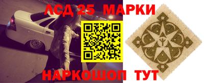 молекула духа Ливны