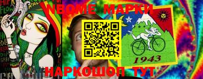 молекула духа Ливны