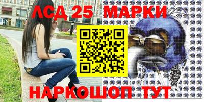 молекула духа Ливны