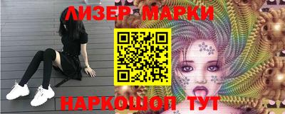 гашик Лесосибирск
