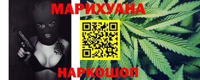 молекула духа Ливны