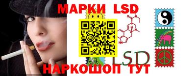 молекула духа Ливны