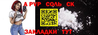 гашик Лесосибирск